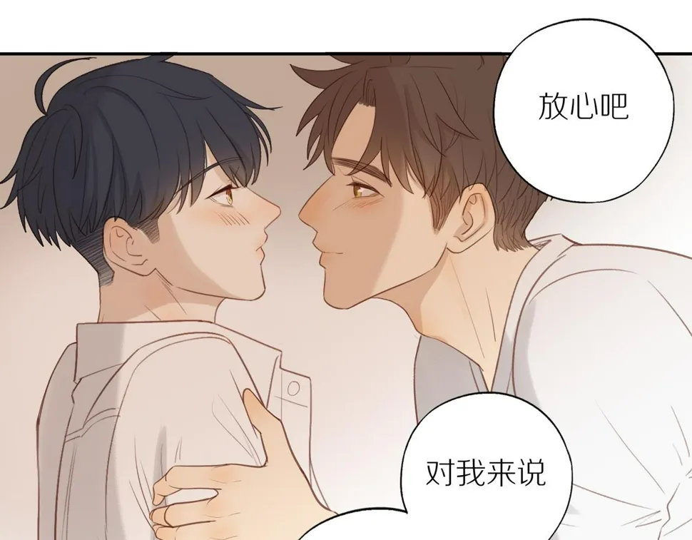 第54话 互诉衷肠 第91页