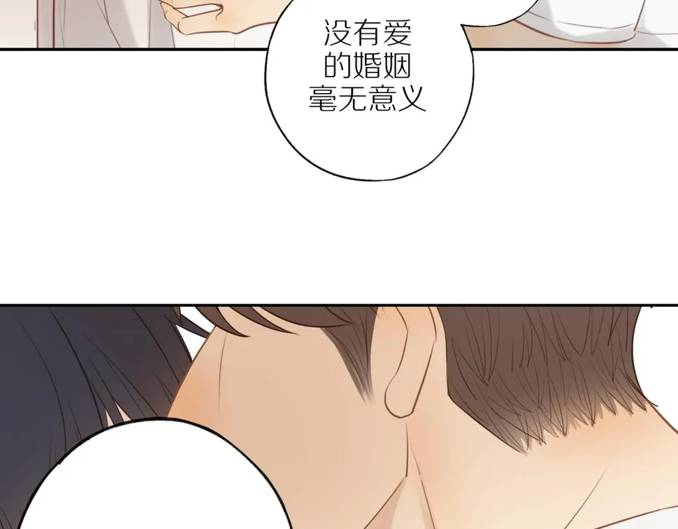 第54话 互诉衷肠 第92页