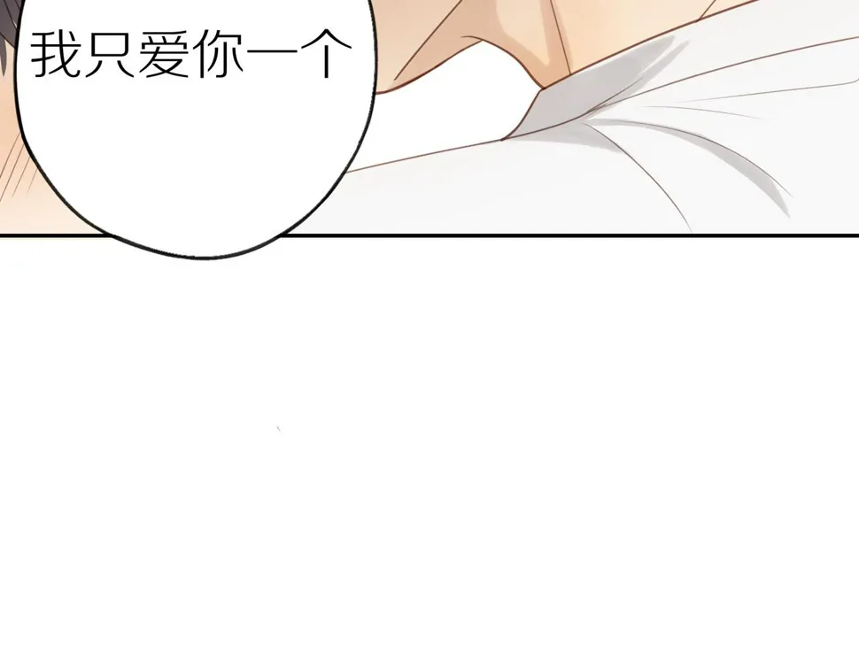 第54话 互诉衷肠 第93页