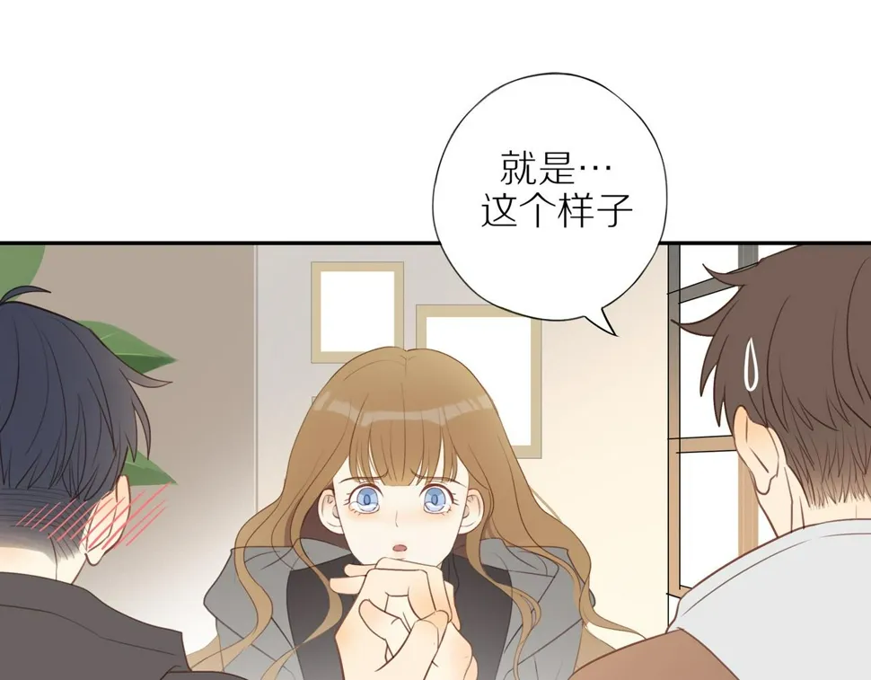 第54话 互诉衷肠 第97页