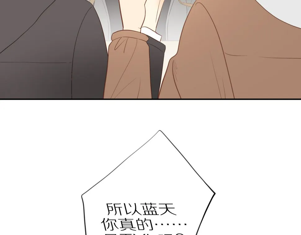 第54话 互诉衷肠 第98页