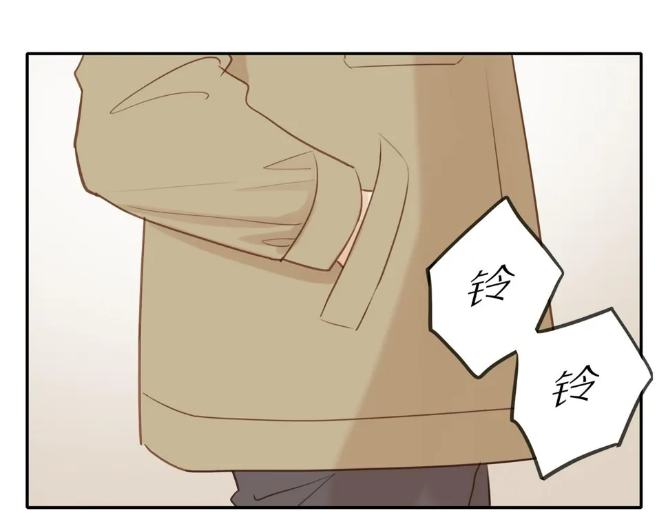 第53话 我真的生气了 第4页