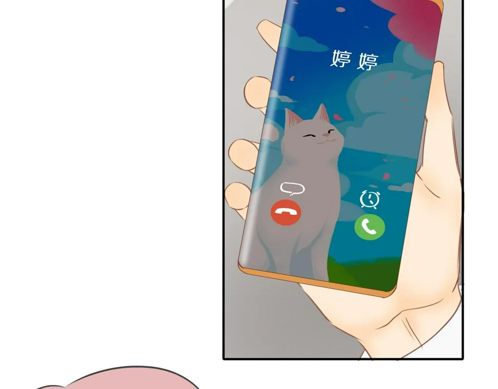 第53话 我真的生气了 第7页