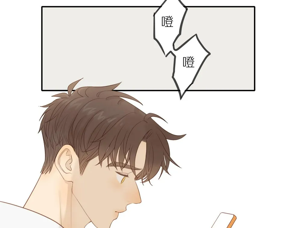 第53话 我真的生气了 第14页