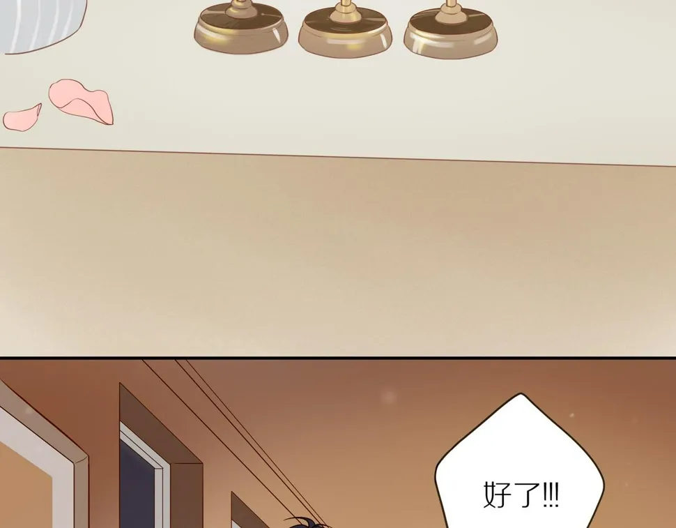 第53话 我真的生气了 第22页