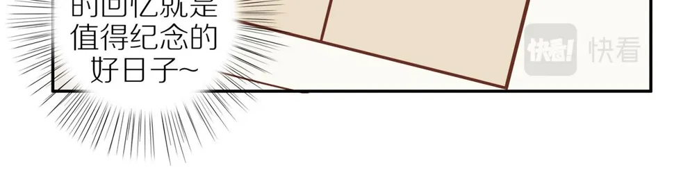 第53话 我真的生气了 第25页