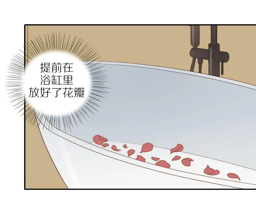 第53话 我真的生气了 第26页