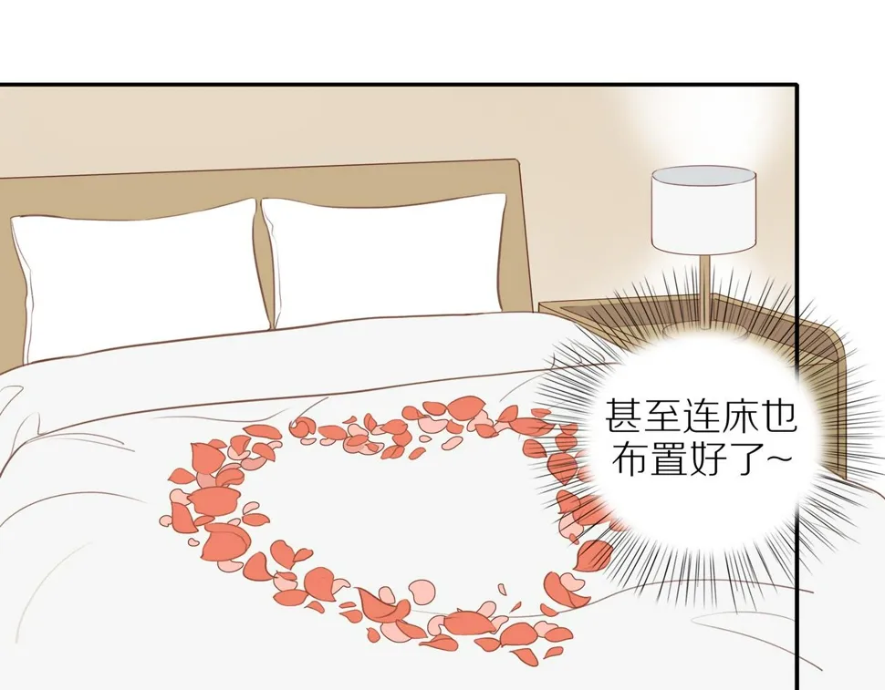 第53话 我真的生气了 第27页