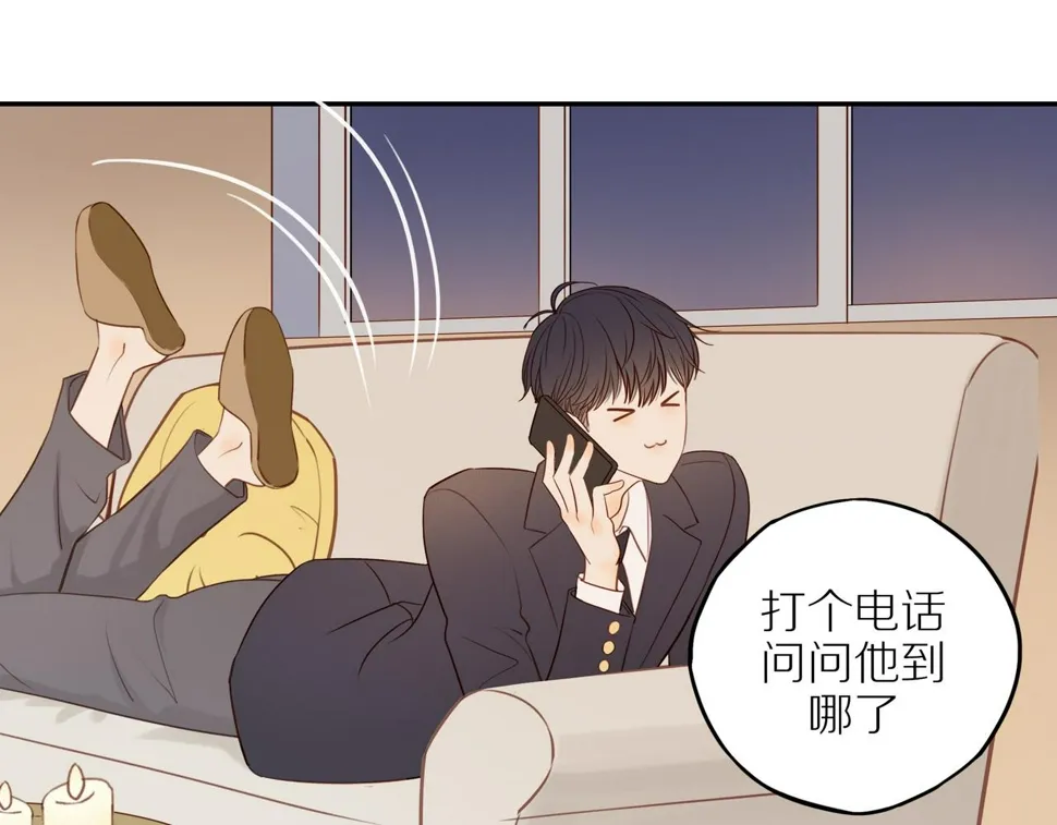 第53话 我真的生气了 第32页