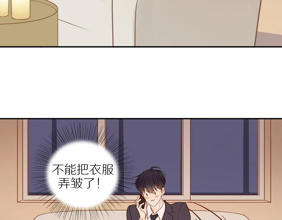 第53话 我真的生气了 第33页