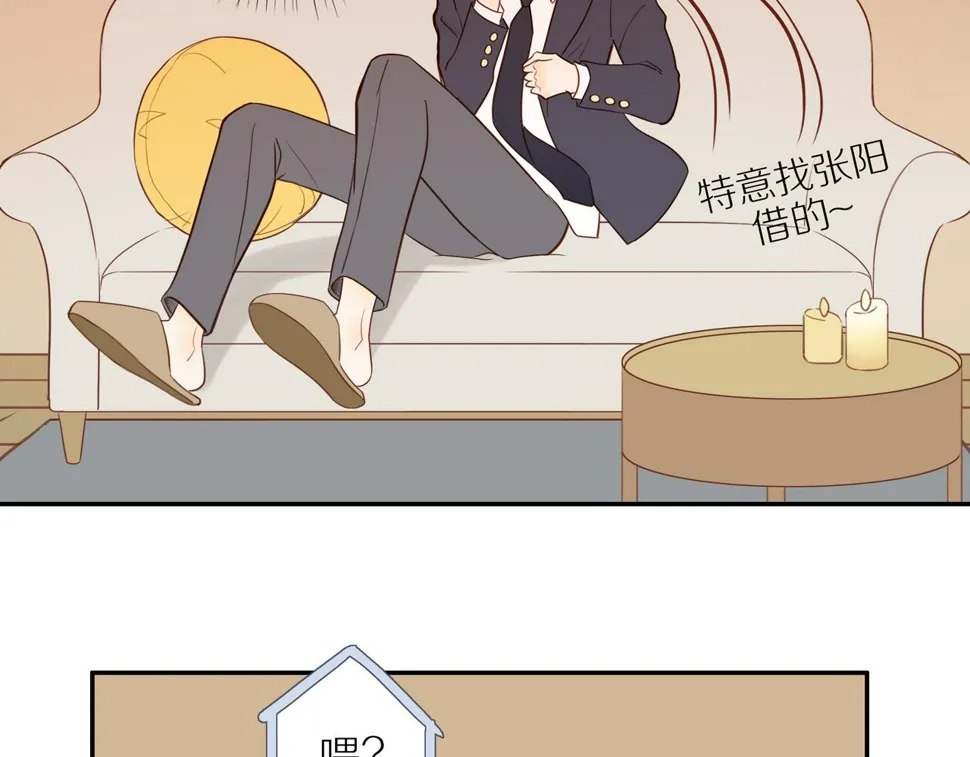 第53话 我真的生气了 第34页