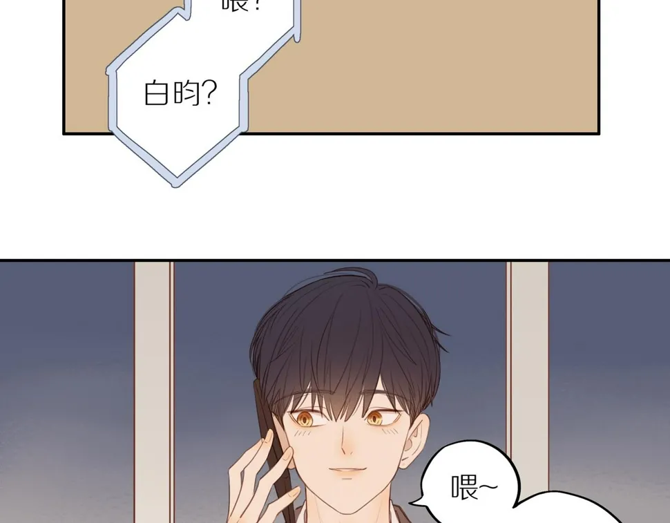 第53话 我真的生气了 第35页