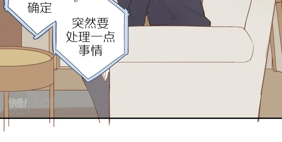 第53话 我真的生气了 第38页