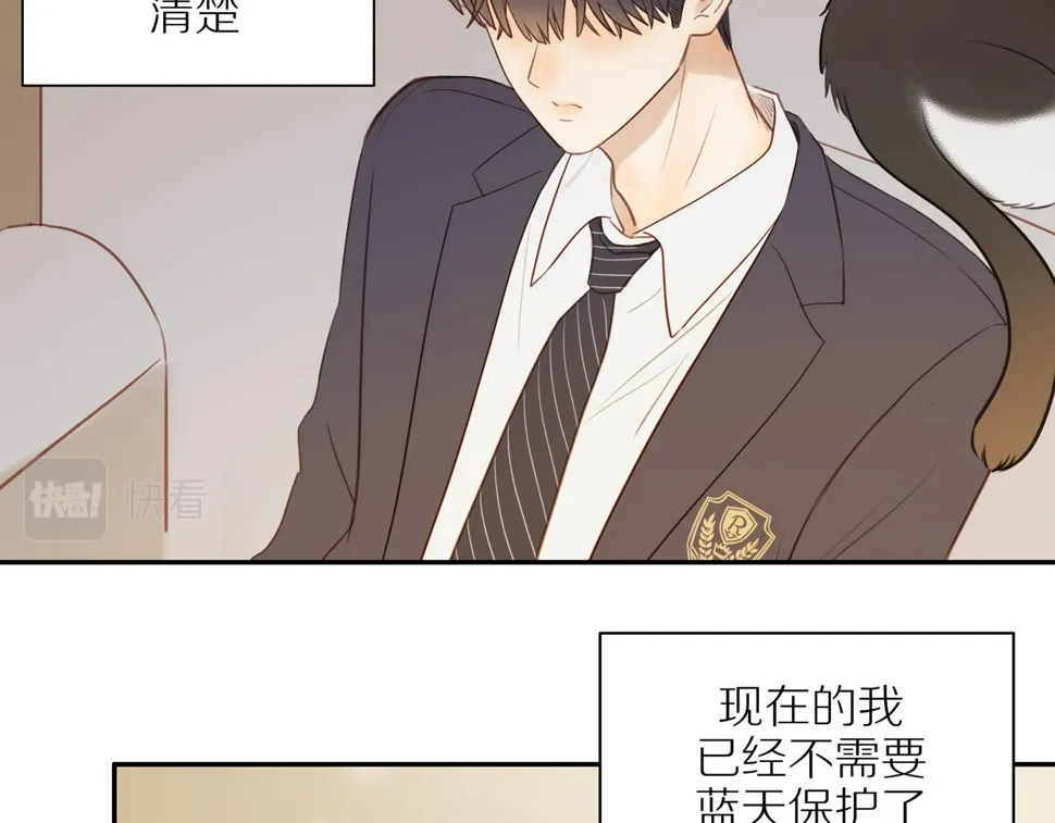 第53话 我真的生气了 第51页
