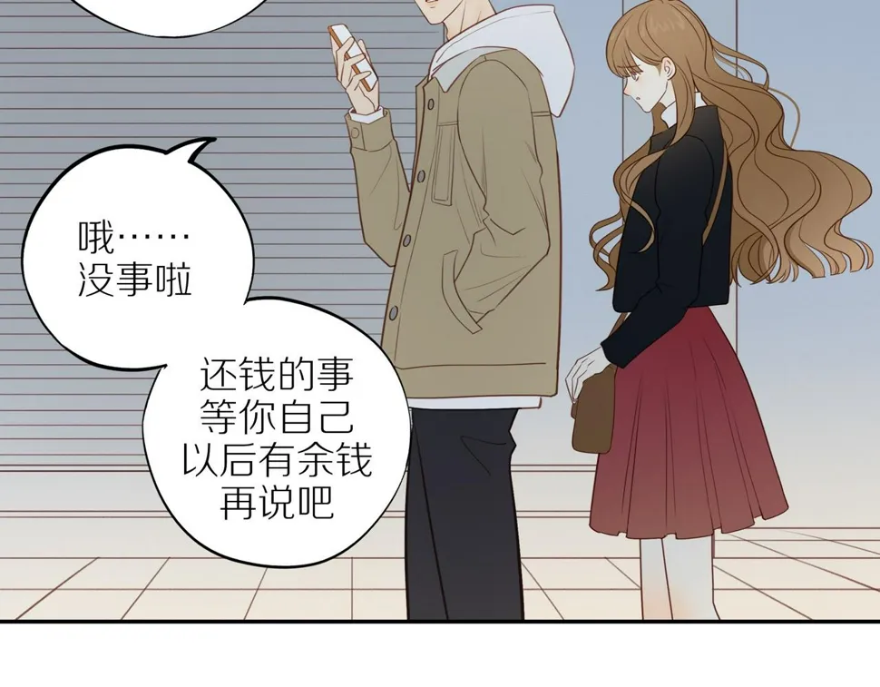 第53话 我真的生气了 第60页