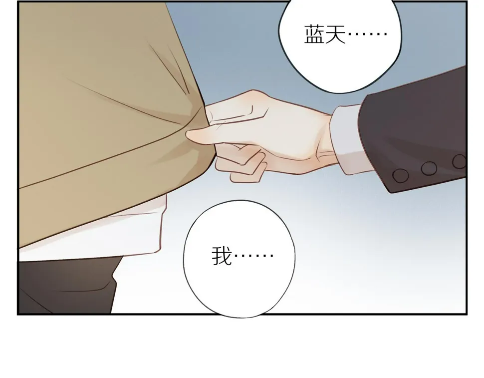 第53话 我真的生气了 第65页