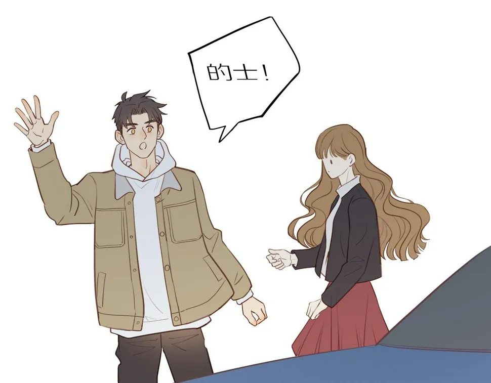 第53话 我真的生气了 第66页