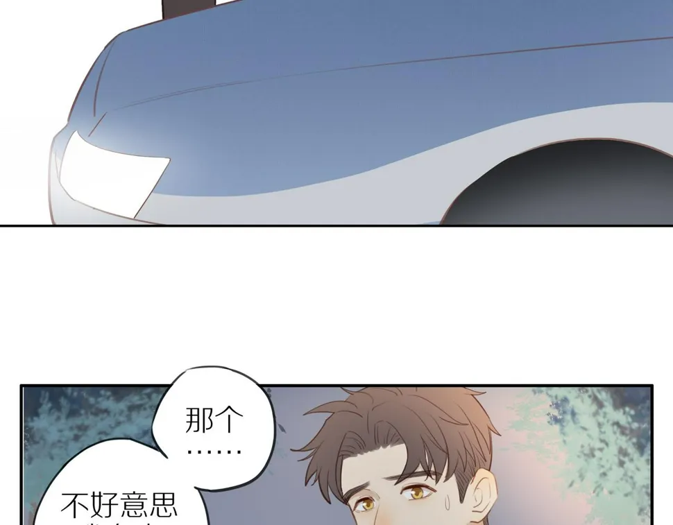 第53话 我真的生气了 第67页