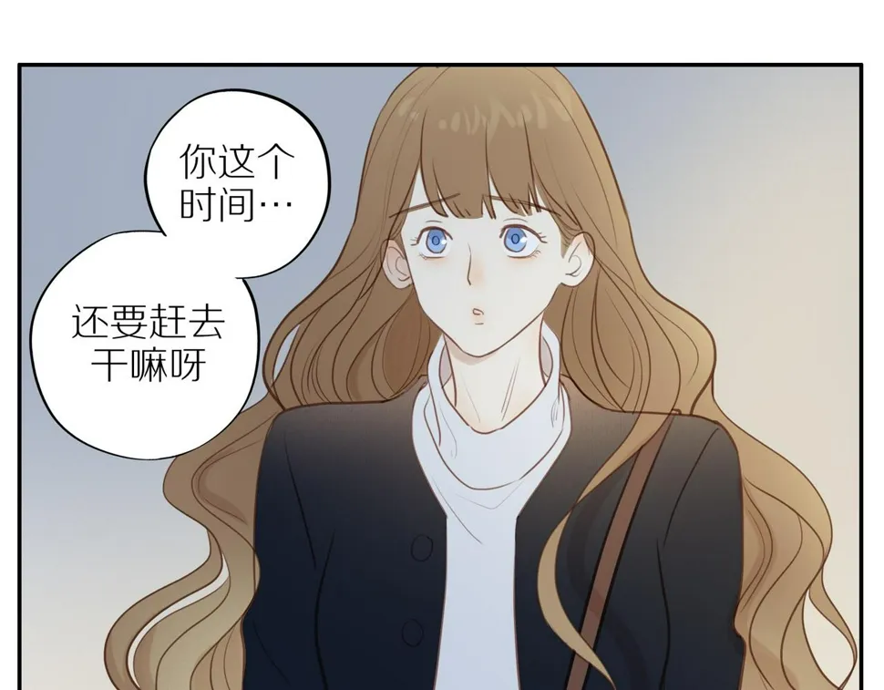 第53话 我真的生气了 第69页