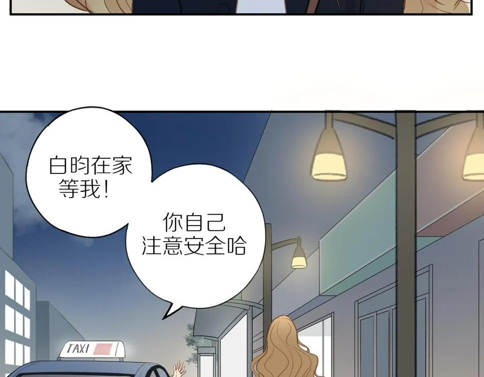 第53话 我真的生气了 第70页