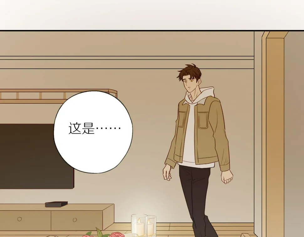 第53话 我真的生气了 第76页
