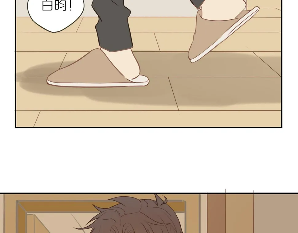 第53话 我真的生气了 第79页