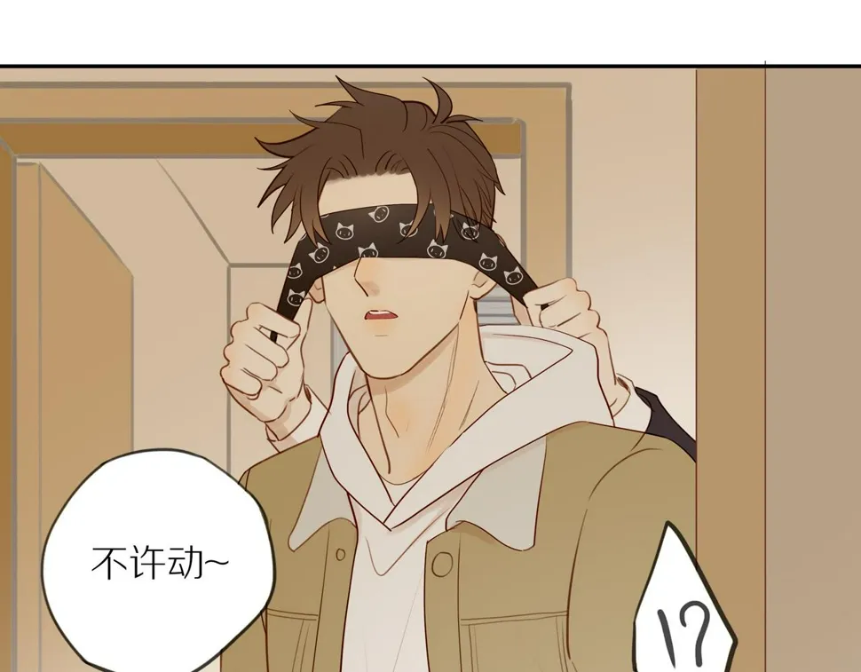 第53话 我真的生气了 第82页