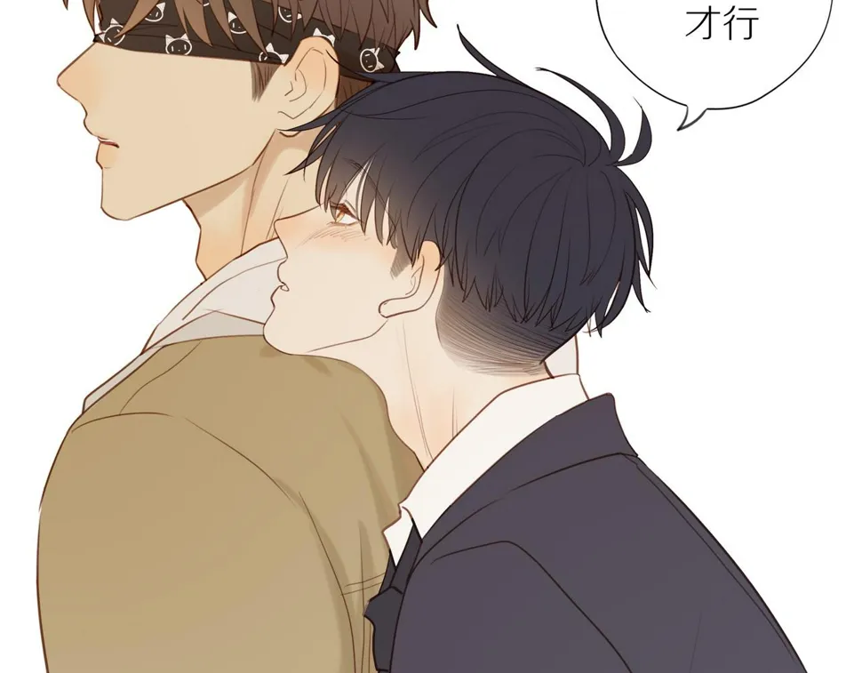 第53话 我真的生气了 第84页