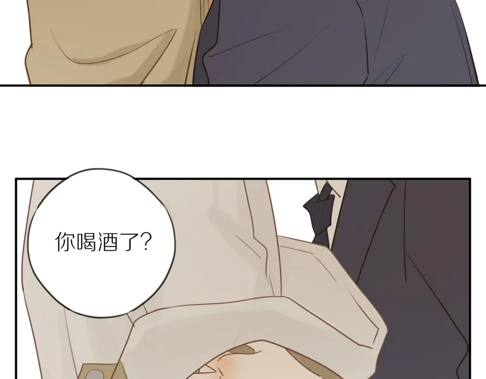 第53话 我真的生气了 第85页