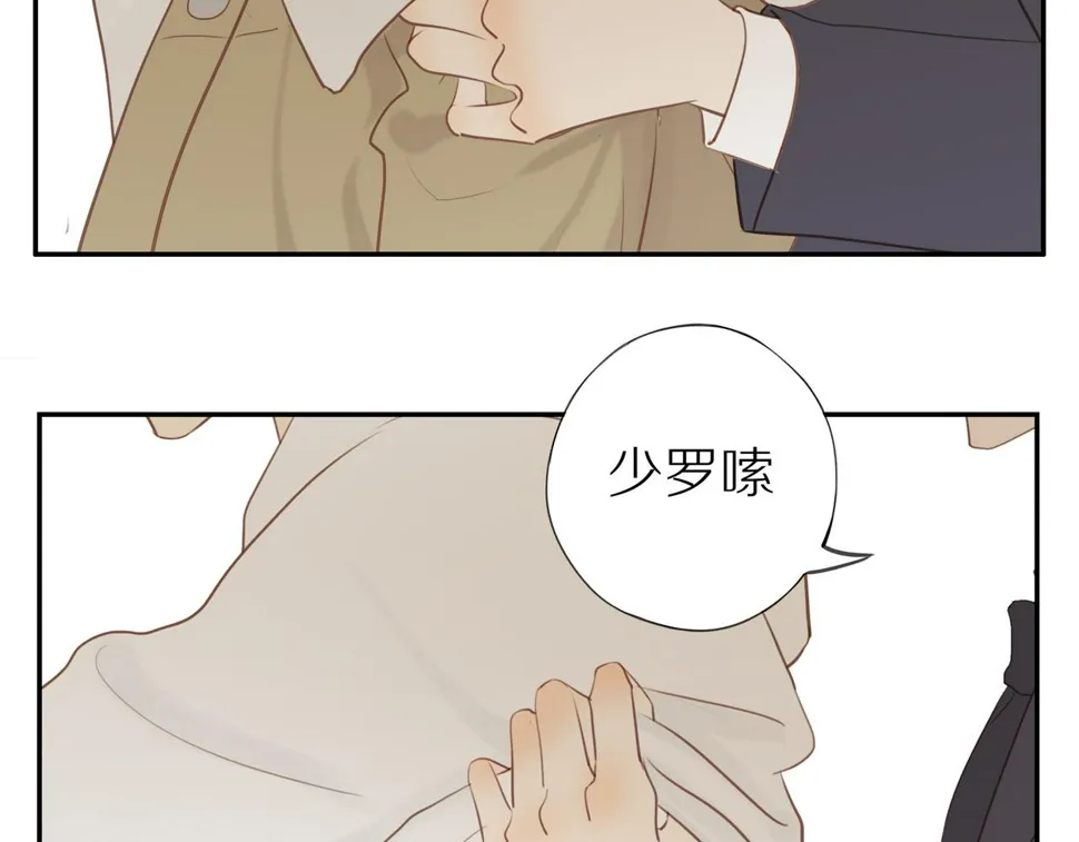 第53话 我真的生气了 第86页
