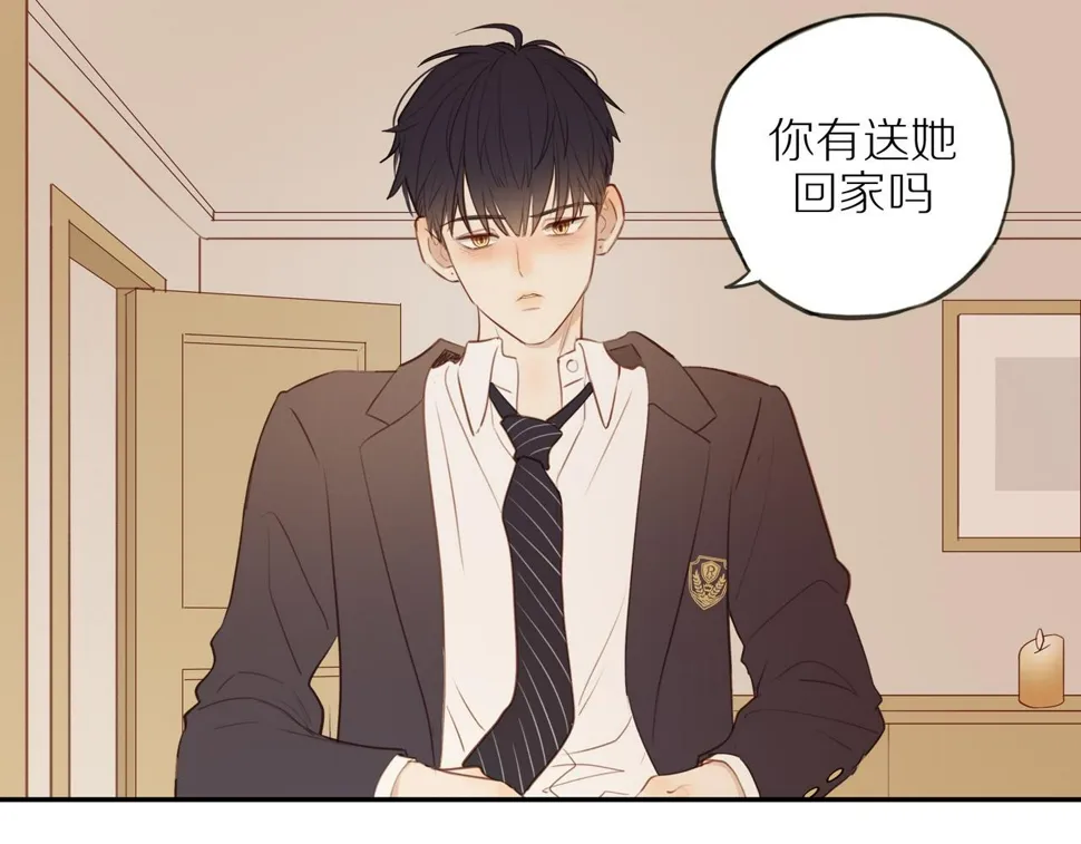 第53话 我真的生气了 第91页