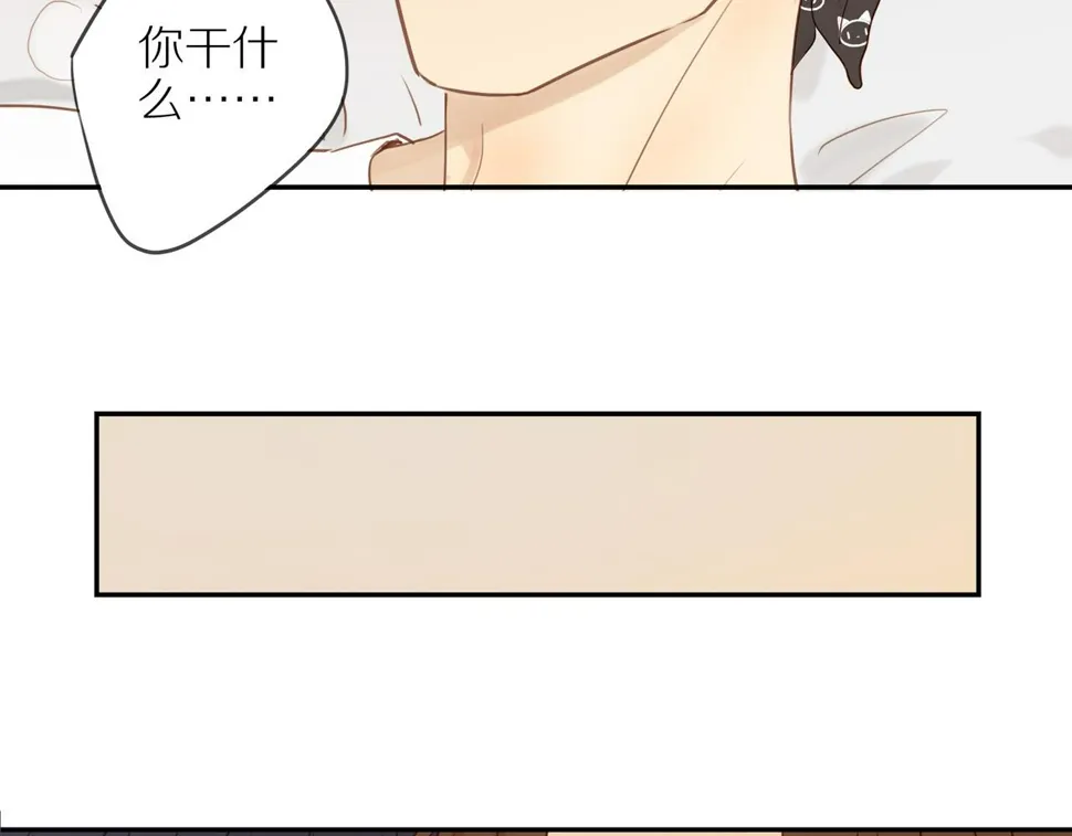 第53话 我真的生气了 第97页