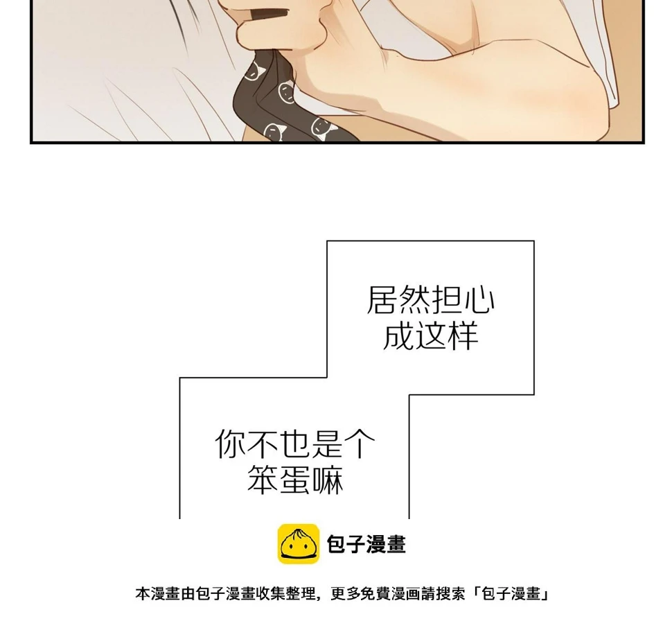 第53话 我真的生气了 第100页