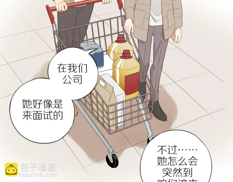 第52话 最后的转折 第6页