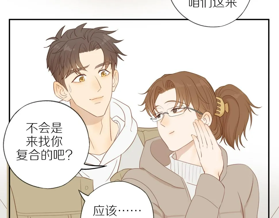 第52话 最后的转折 第7页