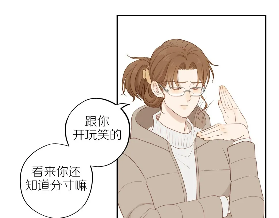 第52话 最后的转折 第12页