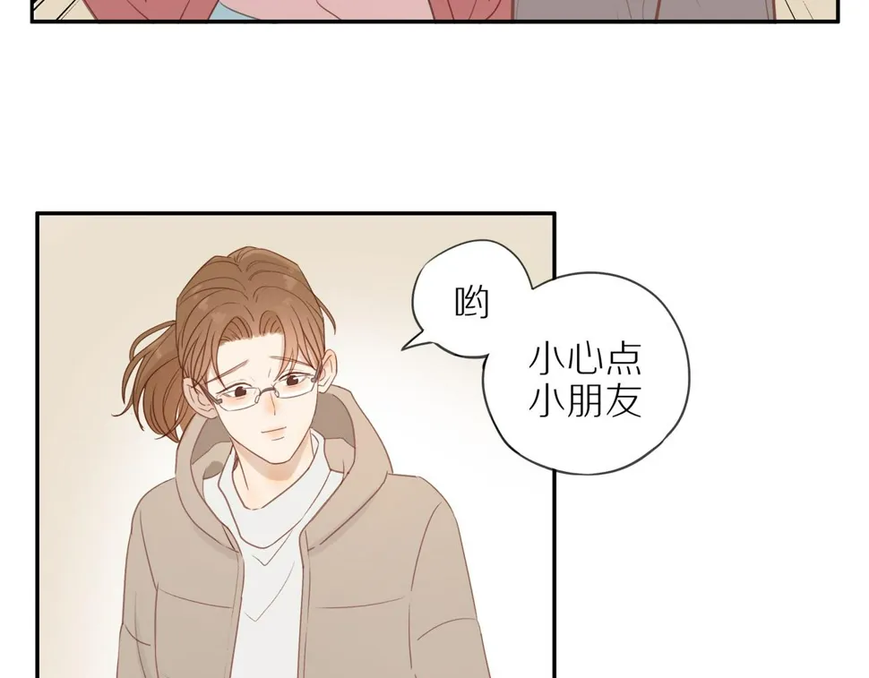 第52话 最后的转折 第21页