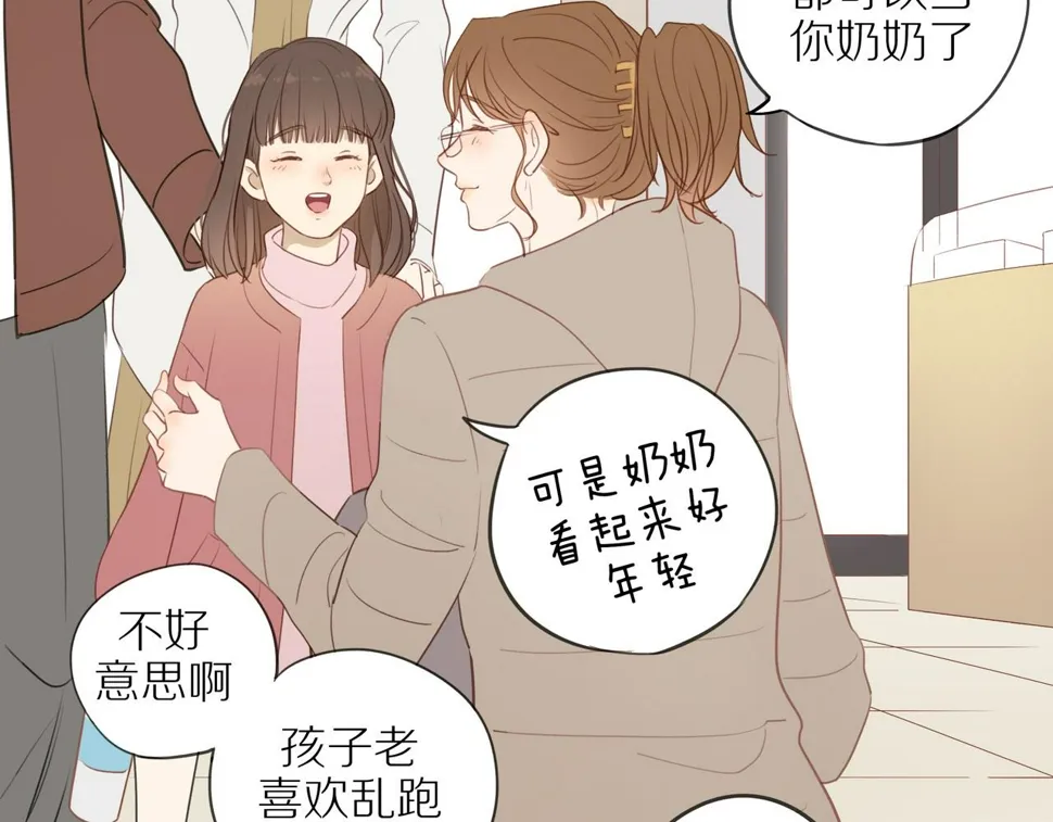 第52话 最后的转折 第23页