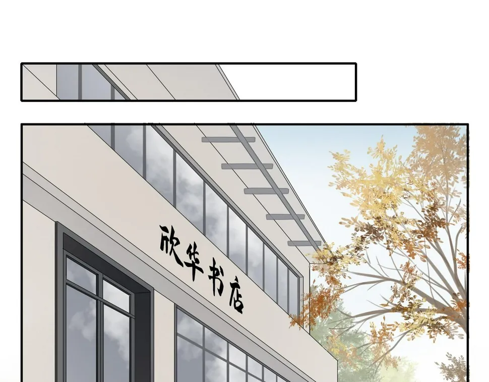 第52话 最后的转折 第27页