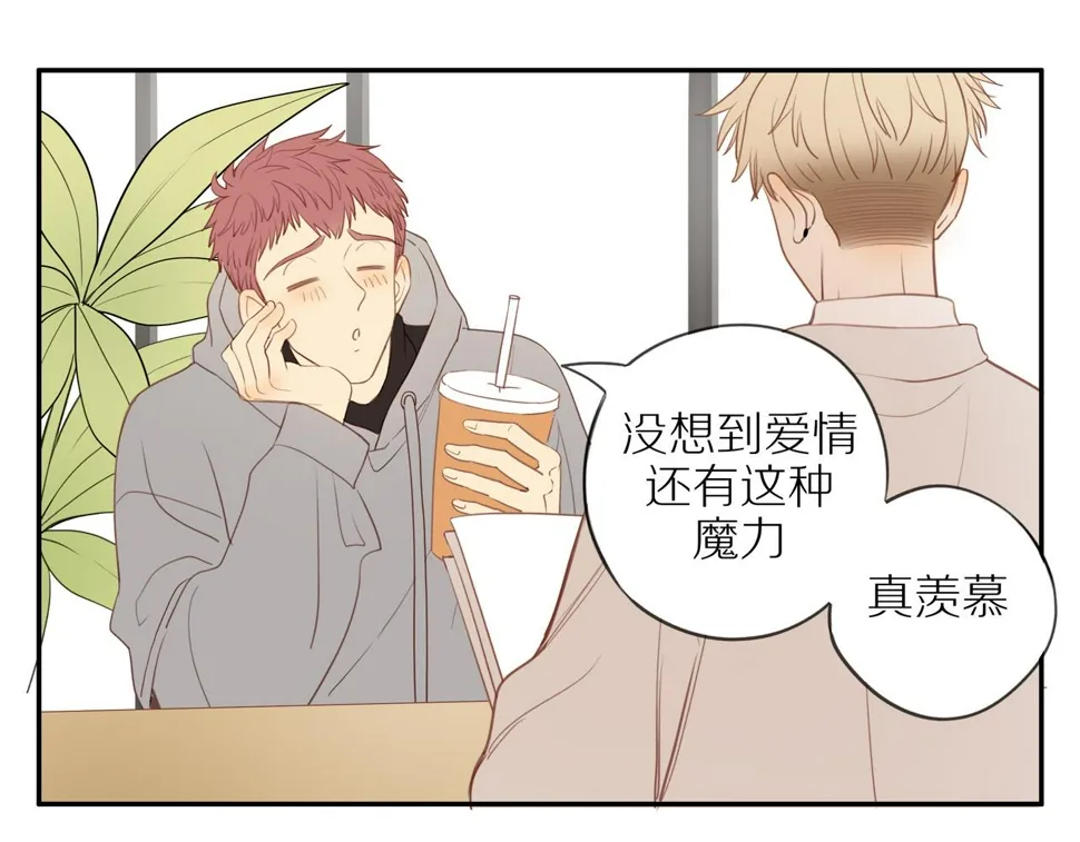 第52话 最后的转折 第32页