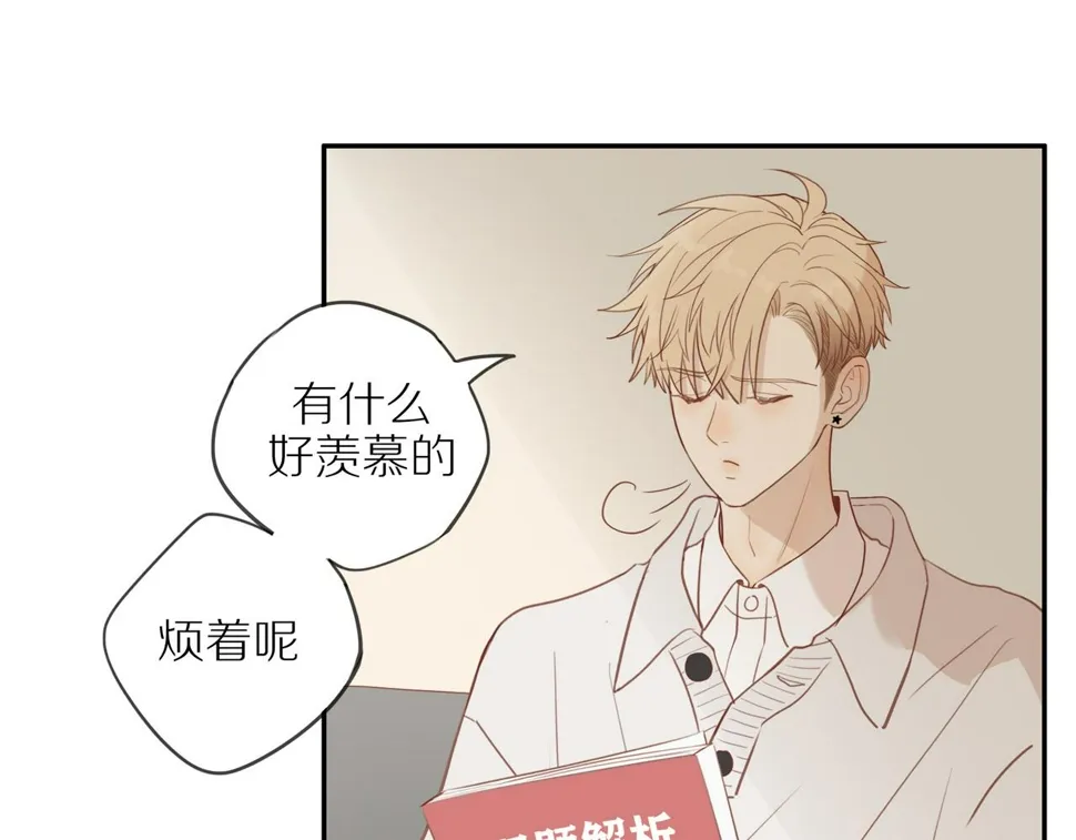 第52话 最后的转折 第33页