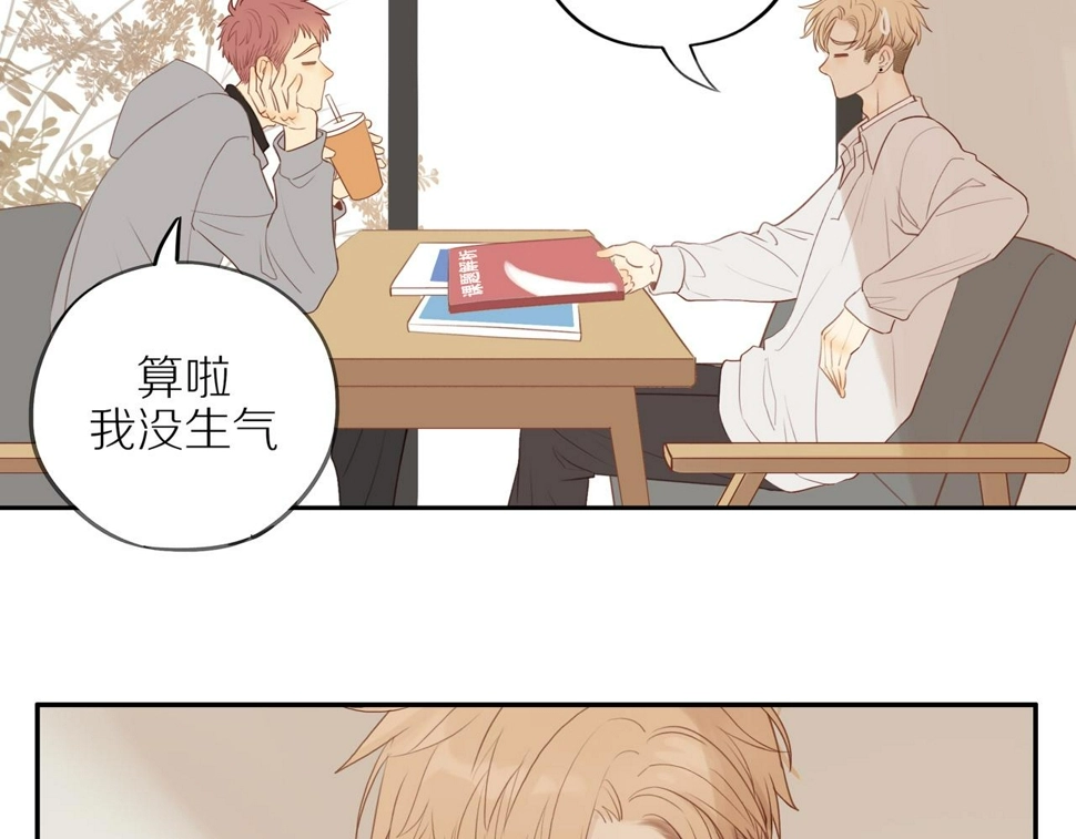 第52话 最后的转折 第35页