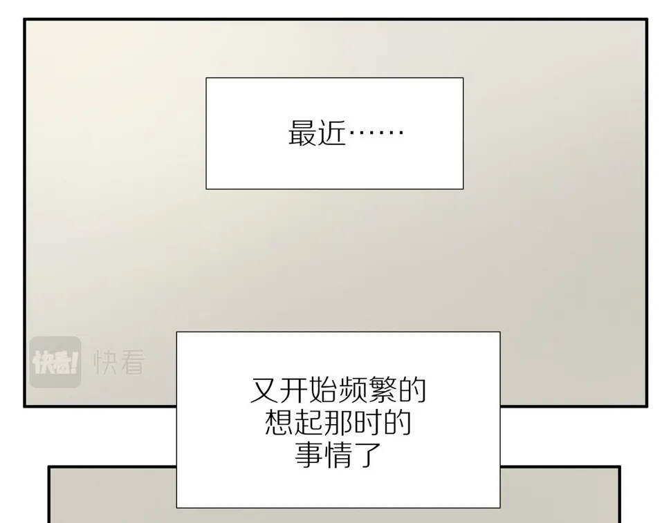 第52话 最后的转折 第37页