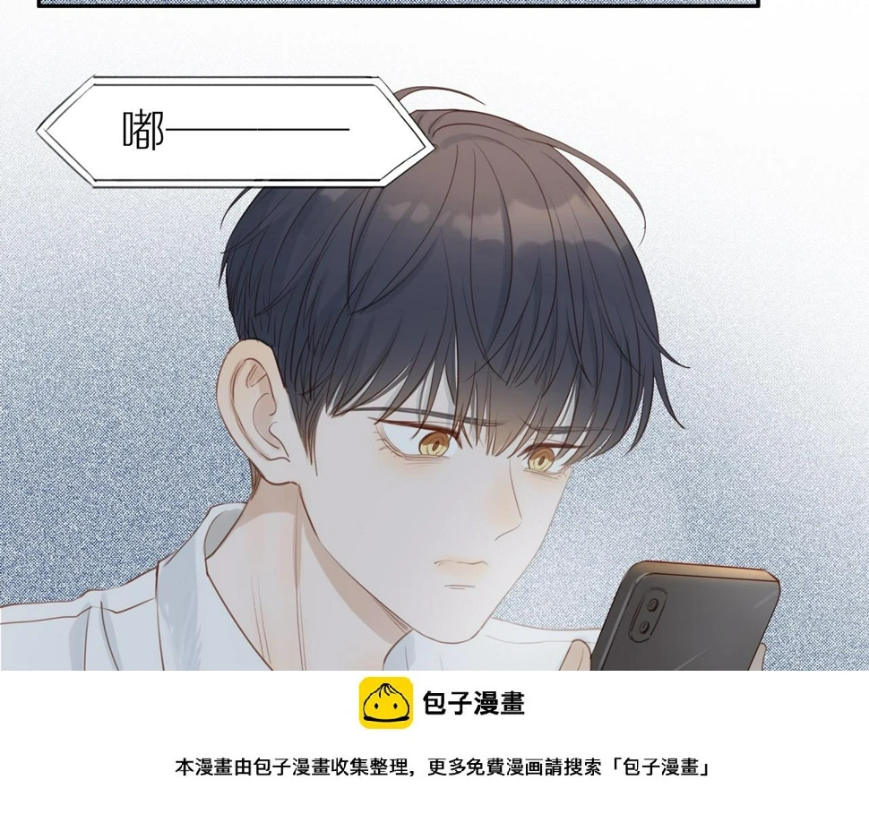 第52话 最后的转折 第50页