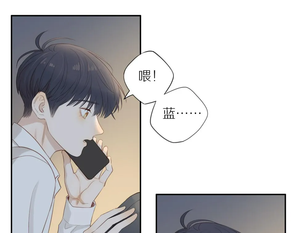 第52话 最后的转折 第53页