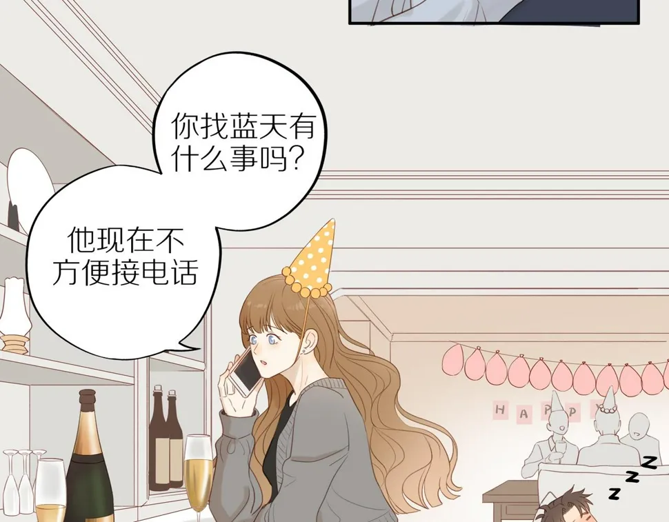 第52话 最后的转折 第55页