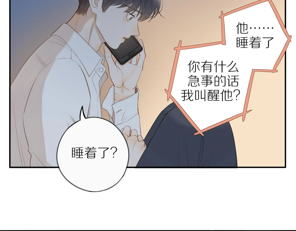 第52话 最后的转折 第57页