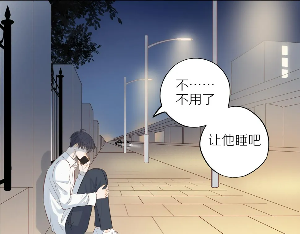 第52话 最后的转折 第58页