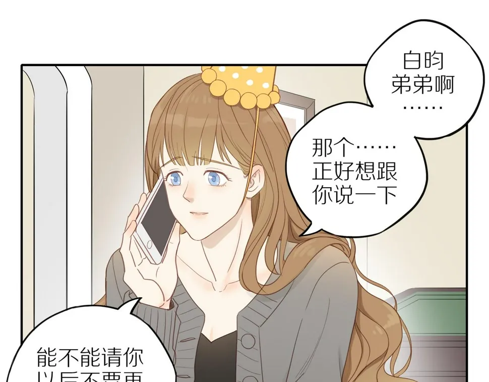 第52话 最后的转折 第60页