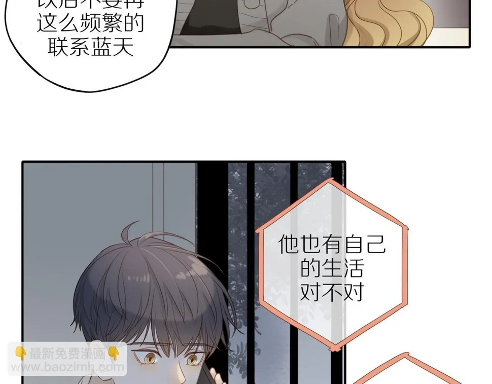 第52话 最后的转折 第61页